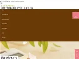 Sites similar to souzoku-ctc.jp