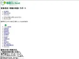 Sites similar to souzoku-dr.com