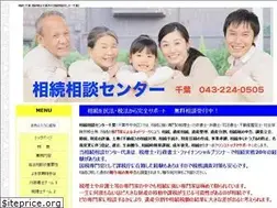 Sites similar to souzoku-e.net
