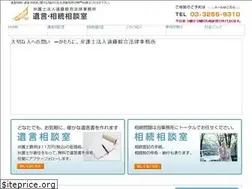 Sites similar to souzoku-elo.jp