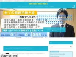 Sites similar to souzoku-farm.jp