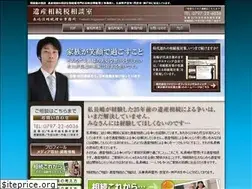 Sites similar to souzoku-fp.com