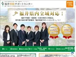 Sites similar to souzoku-fukui.com
