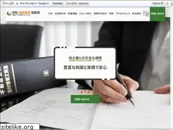Sites similar to souzoku-hamamatsu.net