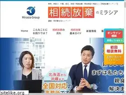 Sites similar to souzoku-houki-mirasia.com
