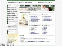 Sites similar to souzoku-houki.net