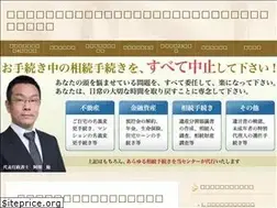 Sites similar to souzoku-houmu.com