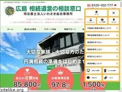 Sites similar to souzoku-i.com