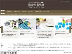 Sites similar to souzoku-jigyoushoukei.com