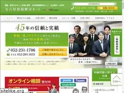Sites similar to souzoku-kaiketsu.jp