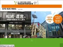 Sites similar to souzoku-kaiketuya.com