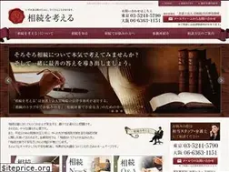 Sites similar to souzoku-kangaeru.jp