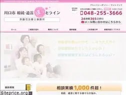 Sites similar to souzoku-kawaguchi.com