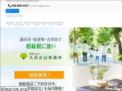 Sites similar to souzoku-koshigaya.com