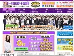 Sites similar to souzoku-kyoto.com