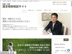 Sites similar to souzoku-kyoto.net