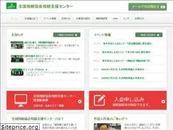 Sites similar to souzoku-kyoukai.com