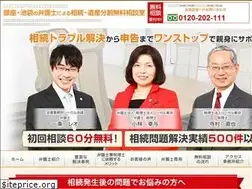 Sites similar to souzoku-law.com
