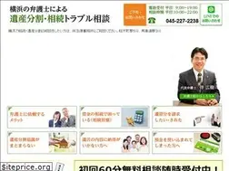 Sites similar to souzoku-law.info