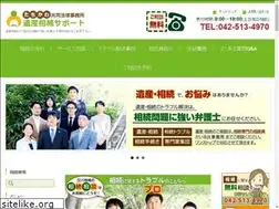 Sites similar to souzoku-law.jp