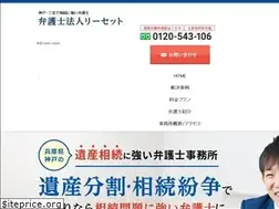 Sites similar to souzoku-leasset.com