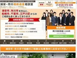 Sites similar to souzoku-legal.com