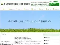 Sites similar to souzoku-lo.com