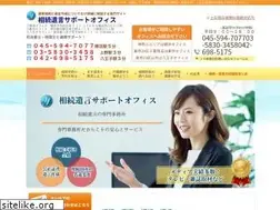 Sites similar to souzoku-mado.jp