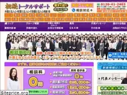 Sites similar to souzoku-meieki.com