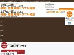 Sites similar to souzoku-mito.com