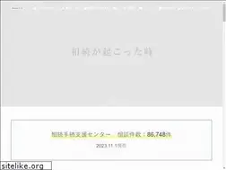 Sites similar to souzoku-naniwa.com
