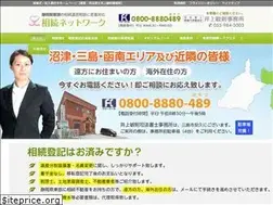 Sites similar to souzoku-network.com