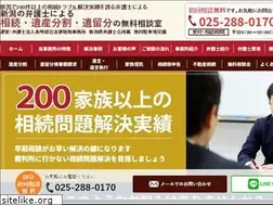 Sites similar to souzoku-niigata.net