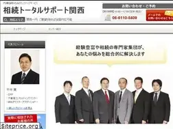 Sites similar to souzoku-no1.com