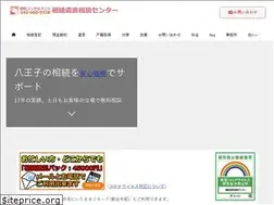 Sites similar to souzoku-office.info