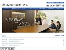 Sites similar to souzoku-office.jp