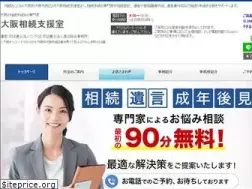 Sites similar to souzoku-online.com