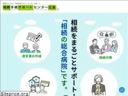Sites similar to souzoku-sc.jp