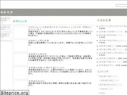 Sites similar to souzoku-senka.com