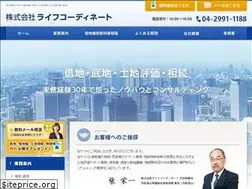 Sites similar to souzoku-shakuchiken.com