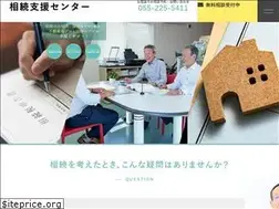 Sites similar to souzoku-sien.work