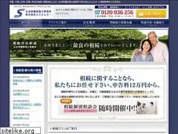 Sites similar to souzoku-smo.com