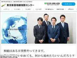 Sites similar to souzoku-sodan.jp