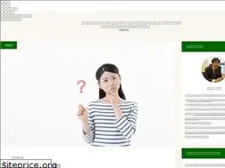 Sites similar to souzoku-soudan-bengoshi.jp
