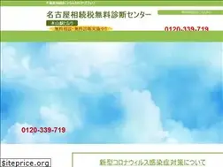 Sites similar to souzoku-stf.com