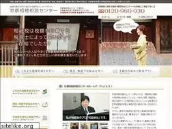 Sites similar to souzoku-tax.com