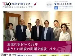 Sites similar to souzoku-tax.info