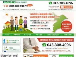 Sites similar to souzoku-tetuduki-soudan.com