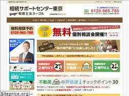 Sites similar to souzoku-tokyo.jp
