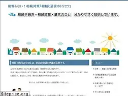 Sites similar to souzoku-touki.biz